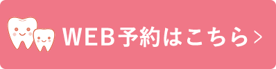 連絡先